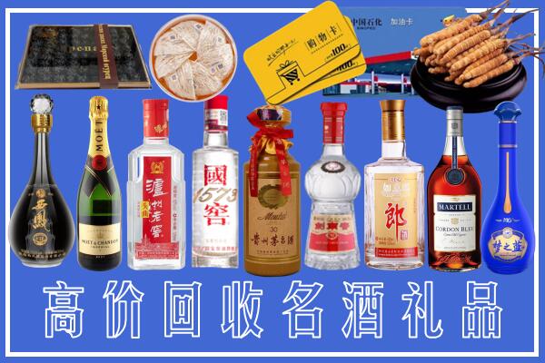 长武县回收烟酒