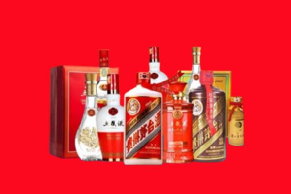 上门收购：长武县名酒回收值多少钱？
