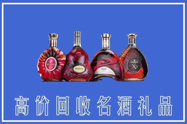 长武县回收洋酒