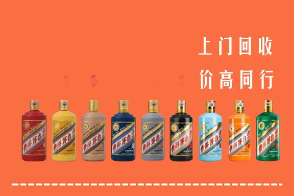 长武县回收茅台酒