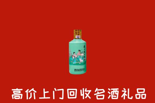 长武县回收节气茅台酒