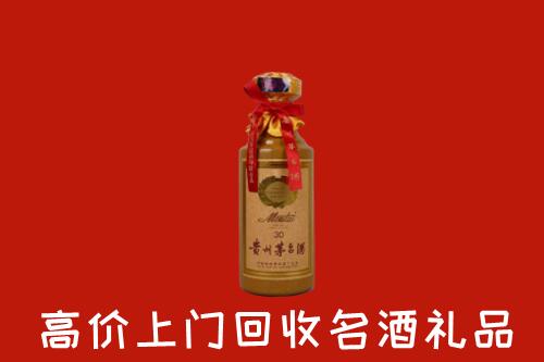 长武县回收30年茅台酒
