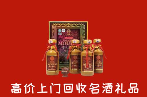 长武县回收50年茅台酒