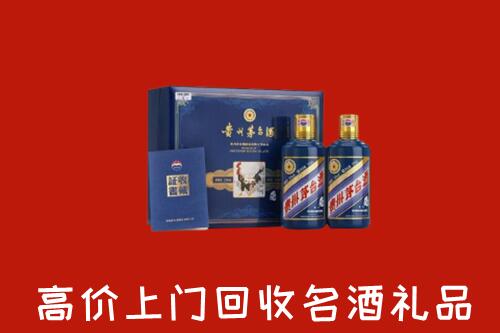 长武县高价回收生肖茅台酒