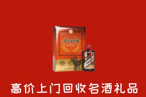 长武县回收贵宾特制茅台酒