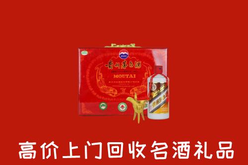 长武县回收茅台酒瓶