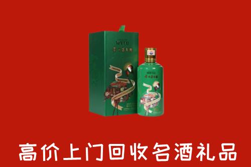 高价求购：长武县回收出口茅台酒