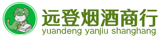 长武县烟酒回收:茅台酒,酒瓶,洋酒,名酒,冬虫夏草,老酒,长武县跃国烟酒经营部